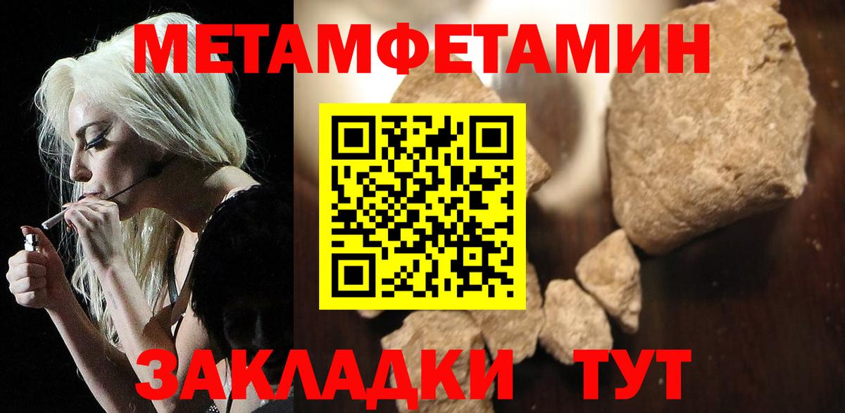 это официальный сайт  АМФЕТАМИН 98%  Амфетамин  Вход с VPN  Людиново 