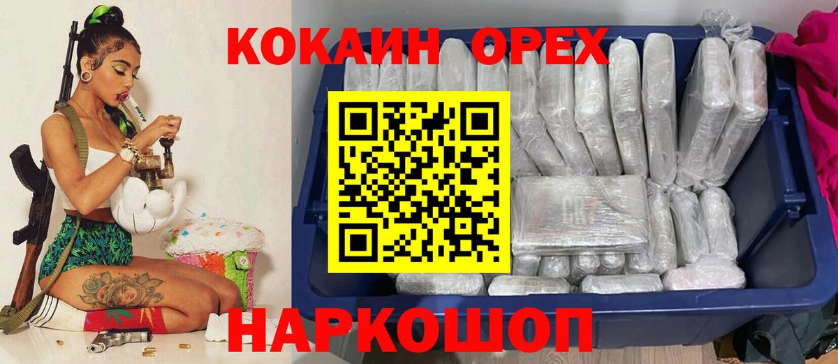 COCAIN Боливия Людиново
