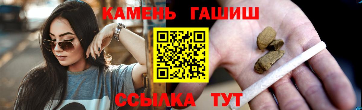 Гашиш Cannabis Людиново