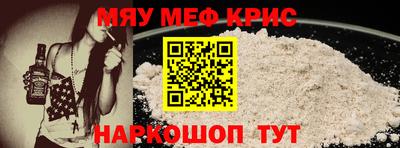 гидра Заводоуковск