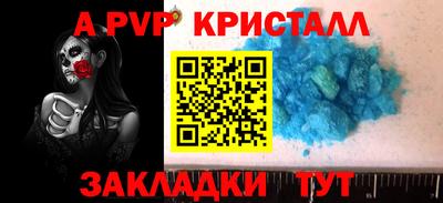 метадон Жуковский