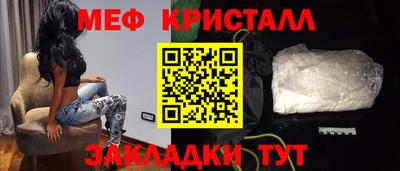 прущие крисы Заволжье