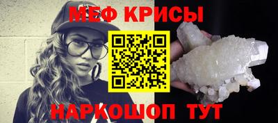 метадон Жуковский
