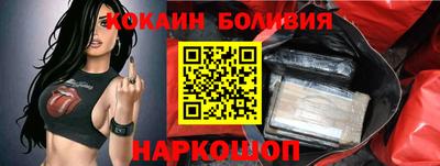 гидра Заводоуковск