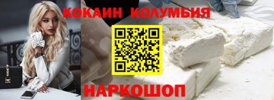 таблы Ипатово