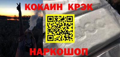 кокаин VHQ Ирбит