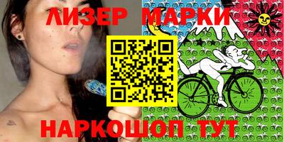 прущие крисы Заволжье