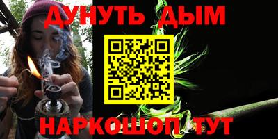 метадон Жуковский