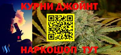 метадон Жуковский