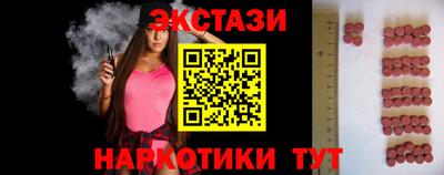 гидра Заводоуковск