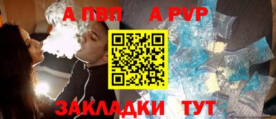 прущие крисы Заволжье