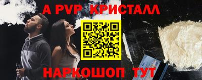 гидра Заводоуковск