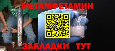 кокаин VHQ Ирбит