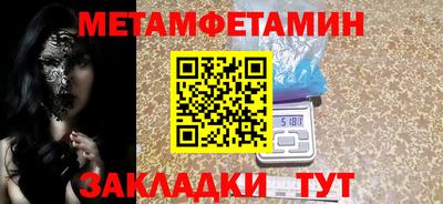бутират Изобильный