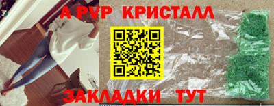 прущие крисы Заволжье