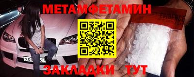 метадон Жуковский
