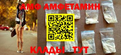 таблы Ипатово