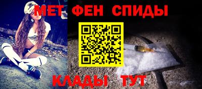 таблы Ипатово