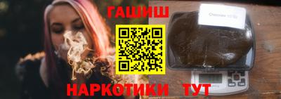 гидра Заводоуковск