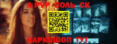 прущие крисы Заволжье