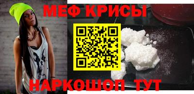 прущие крисы Заволжье