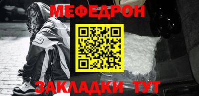 гидра Заводоуковск