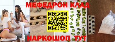 прущие крисы Заволжье