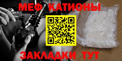 таблы Ипатово