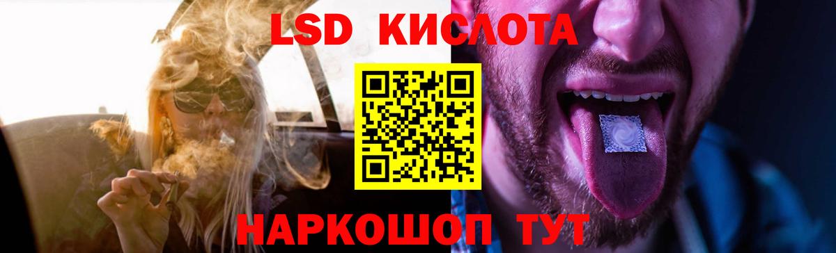 Людиново  ЛСД экстази ecstasy  Вход с VPN  Лсд 25 экстази кислота 
