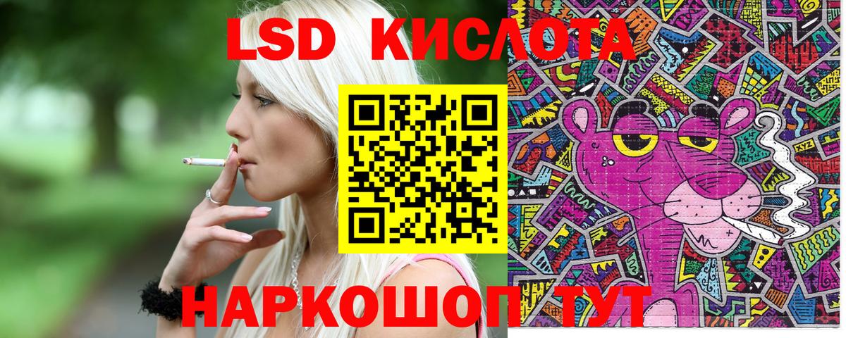 Людиново  Наркотические марки 1500мкг  Наркотические марки 1500мкг  Вход с VPN 