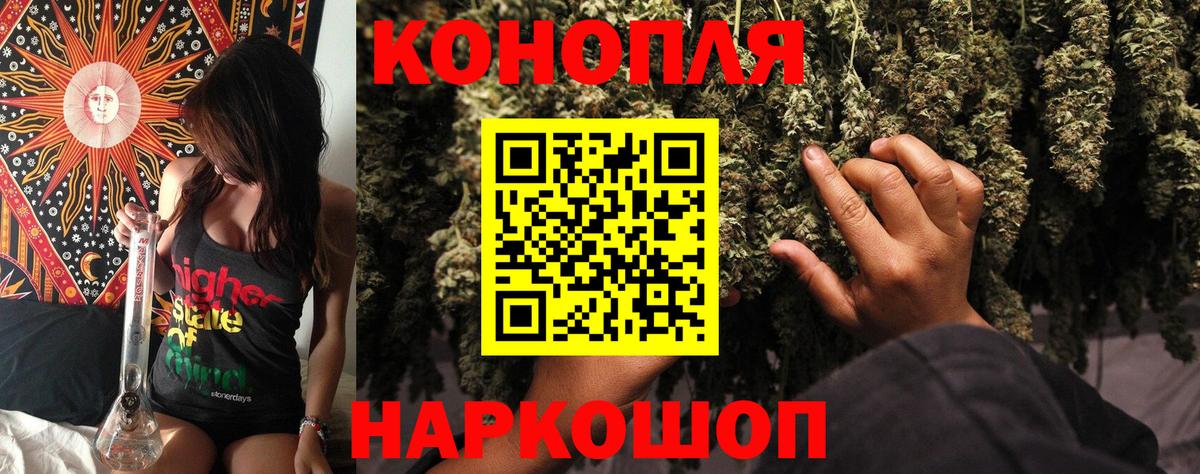 Каннабис ГИДРОПОН  Канабис Bruce Banner  Вход с VPN  Людиново  Канабис семена 