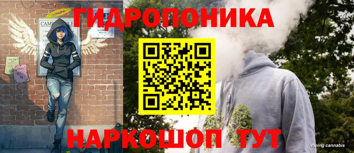 COCAIN  A PVP СОЛЬ   Вход с VPN  Метамфетамин  Людиново  Меф МЯУ МЯУ   ГАШ 